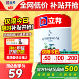 立邦京雅居乳胶漆抗甲醛净味5合1墙面漆油漆涂料内墙漆1L/约1.4kg