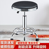 星恺（XINGKAI） 吧台椅可升降椅子凳子靠背转椅美容美发吧台凳实验室收银台椅子 黑色脚钉款 HK1062