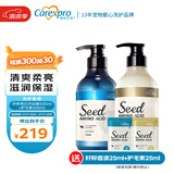 格伦仕宝（Carexpro）狗狗沐浴露籽粹氨基酸宠物浴液 净爽亮白沐浴露500ml+护毛素500ml