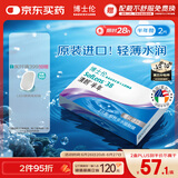 博士伦清朗进口半年抛透明隐形近视眼镜2片装水润舒适700度