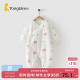 童泰秋冬婴儿衣服新生儿夹棉连体衣0-6个月宝宝哈衣 粉色丨C款 52cm