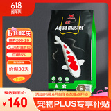 统一  不浑水增色增体鱼粮 金鱼饲料 幼鱼主食小颗粒5kg