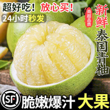 正宗泰国青柚青皮白心蜜柚孕妇新鲜水果当季整箱快递随机甜青柚 【1粒】泰国青柚单果1.5-2斤