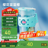 物生物（RELEA）水杯女士玻璃咖啡杯夏季吸管杯大容量泡茶杯学生杯子生日礼物