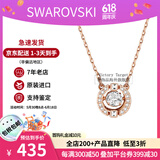 施华洛世奇（SWAROVSKI）跳动的心项链时尚女士水晶项链锁骨链生日520礼物送女友 玫瑰金 5272364