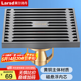 莱尔诗丹隔臭地漏 卫生间浴室大流量淋浴房地漏铜主体 枪灰地漏LD10108H