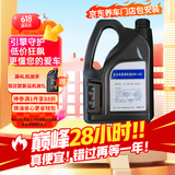捷欧得原厂全合成机油SP 0W-40适用一汽大众迈腾CC探岳速腾高尔夫宝来4L