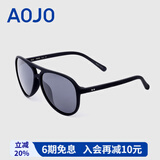 aojo太阳镜可配近视墨镜防晒偏光蛤蟆镜开车驾驶墨镜男士女SA1600004 C07黑灰色(新旧款随机发货)