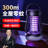 嘉柏兰灭蚊灯家用灭蚊器室内物理驱蚊器孕妇婴儿卧室蚊子诱捕器吸蚊灯 J10顶配款【电击灭蚊灯】