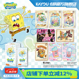 卡游（Kayou）海绵宝宝卡片正版特典包海绵宝宝小卡周边