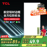 TCL厨房灯LED吸顶灯集成吊顶灯平板灯嵌入式铝扣板灯卫生间灯300*600