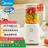 美的（Midea）【国家补贴】榨汁料理机榨汁杯多功能易清洗家用小型搅拌机小米糊果汁机婴儿辅食机MJ-WBL2501B
