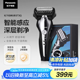 松下（Panasonic）经典5系剃须刀电动往复式磁悬浮马达男士刮胡刀进口三刀头 生日礼物送男友ST3Q黑