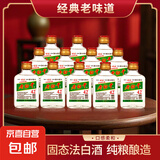 老白干42度浓香型白酒整箱送老爸送男朋友 42度 100mL 20瓶
