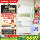 东芝（TOSHIBA）白珍珠540家用超薄零嵌法式多门四开门家用电冰箱双系统一级能效大容量底部散热GR-RF540WI-PM171