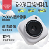 贝恩施儿童照相机高清前后双摄彩色相机玩具便携式可录像圣诞节生日礼物