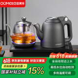 欧美特（OUMETE）全自动上水电热水壶烧水壶茶台茶桌茶几一体嵌入式电茶壶泡茶抽水茶具套装HY-507
