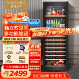 维诺卡夫(Vinocave)红酒柜恒温酒柜嵌入式保湿压缩机家用客厅保鲜葡萄酒冷藏储藏展示柜饮料霜冰冷吧超薄款 多功能款-【JC-266BD】- 243L 红酒柜