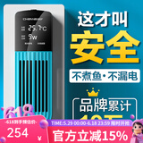 创宁鱼缸加热棒自动恒温 乌龟加热器  加温棒变频加热棒 鱼缸恒温器 升级款800W【建议水体：300-500L】