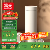 富光保温杯316不锈钢男士办公茶水分离泡茶杯保冷水杯子生日礼物