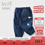 戴维贝拉（DAVE＆BELLA）男童牛仔裤儿童长裤男宝宝休闲裤小童裤子洋气秋装新款童裤 牛仔蓝【DB3236429】 130 cm（建议身高120-130cm）