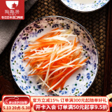 陶趣居 日本进口小蓝芽陶瓷米饭碗汤碗泡面碗复古碗日式家用餐具釉下彩 19.8*3.5cm 中圆盘 7.8英寸