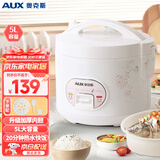 奥克斯（AUX）微压电饭煲 电饭锅 5L家用简易操作老式西施煲 宿舍蒸米饭大容量煮饭小型电饭锅 4-5个人 VK-501X8