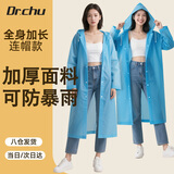 DR.CHU 初医生一次性雨衣儿童成人加厚加长款全身防暴雨便携户外小学生专用雨披