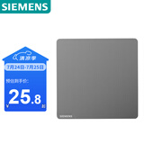 西门子（SIEMENS）开关面板 一开双控开关 86型暗装开关 皓彩深灰银5TA26143NC02