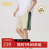 卡宾男装LOGO刺绣休闲短裤24夏宽松裤子拼接潮流 杏色 50