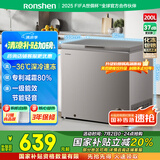 容声（Ronshen）200升减霜冰柜家用一级能效冷藏冷冻囤货顶开门冷柜母婴母乳存放小冰箱BD/BC-200ZMSA