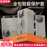 皮皮壳【京仓速发】适用于华为matex5手机壳真皮翻盖腕带防摔耐磨X5头层真皮保护套超薄全包腕带支架壳 【象牙灰】镜头全包丨腕带防摔丨升级款