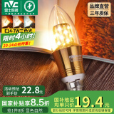 雷士（NVC） 灯泡led灯泡尖泡吊灯壁灯家用照明节能三色变光蜡烛尖泡 力荐-【E14】7瓦三色 LED尖泡