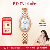 飞亚达（FIYTA）倾城系列 小可可复古椭圆形贝母盘女表专柜同款 节日礼物送老婆