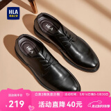海澜之家HLA皮鞋男士商务休闲系带正装德比鞋子男HAAPXM2DBH172 增高42