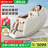 荣泰（RONGTAI）按摩椅家用全身按摩豪华太空舱2025十大品牌按摩养生沙发椅送父亲节礼物国家补贴S56鹿皮米