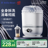 小白熊SnowBear奶瓶消毒器带烘干消毒婴儿消毒奶瓶器婴儿蒸汽消毒锅2016