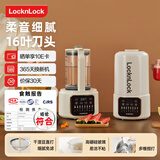 乐扣乐扣破壁机柔音家用榨汁机豆浆机小型料理机迷你多功能五谷杂粮水果辅食机