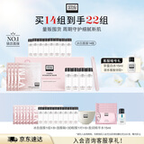 奥伦纳素（Erno Laszlo）冰白面膜14片补水保湿美白护肤品套装送礼物