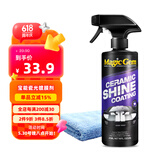 宝能（MAGIC GEM）汽车镀膜剂瓷光镀膜喷雾车漆玻璃轮毂塑料驱水上光养护翻新473ml