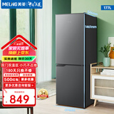 美菱（MeiLing）冰箱177/185升两门冰箱二门双开门家用冷藏冷冻小型冰箱双门节能迷你宿舍租房用大容量保鲜电冰箱 BCD-177LCX灰色