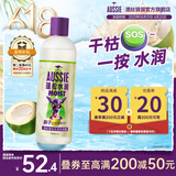 澳丝袋鼠（Aussie）蓬松水润椰子洗发水300ml轻盈补水女士男士