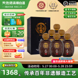 天佑德青稞酒 岩窖系列清香型白酒整箱送礼宴会小酌  酒厂【青海特产】 46度 500mL 6瓶 【岩窖30整箱装】 整箱装
