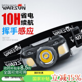 WarsunWD06-1感应头灯超长续航LED夜钓强光充电超亮远射防水工作钓鱼