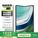 小米/三星/oppo/vivo/一加/华为Mate/Pura/Ultra/Pro/折叠屏系列二手手机 华为 Mate X5 典藏版