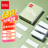 齐心（COMIX）纳米双面胶 强力无痕魔术贴片透明贴随手贴高粘家用车用春联胶贴 60片1盒便携装DS-503