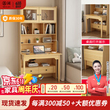 慕澜（MULAN）折叠书桌书柜书架一体卧室书房客厅家用胡桃色实木腿新中式电脑桌 bmk-15款100*35*200cm
