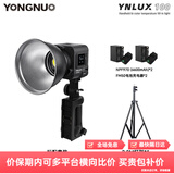 永诺（YONGNUO） YN LUX100手持led补光灯100W摄影外拍灯3200-5600K 标配+970电池+2.8M灯架(第三方）