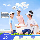 安踏儿童男童纯棉短袖2025夏冰爽T恤短装运动T儿童服装A72527106