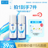 肌研极润保湿乳液90ml*2 补水保湿玻尿酸深层滋润面霜敏感肌生日礼物